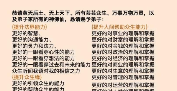 早发愿晚感恩