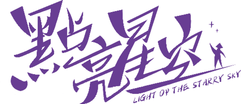 问道论坛